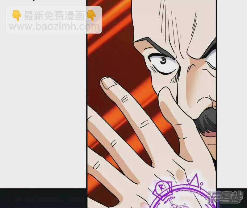 Đô Thị Tiên Đế - Chapter 72 - Trang 10