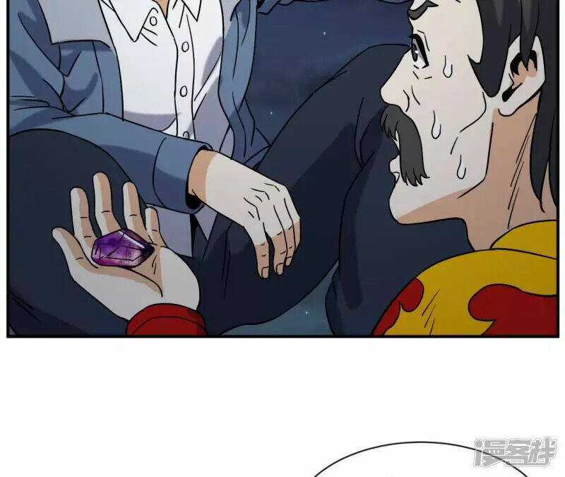 Đô Thị Tiên Đế - Chapter 73 - Trang 3