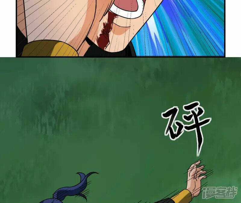 Đô Thị Tiên Đế - Chapter 73 - Trang 33