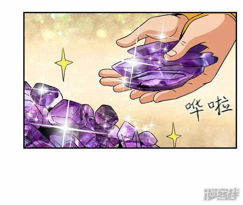 Đô Thị Tiên Đế - Chapter 74 - Trang 1