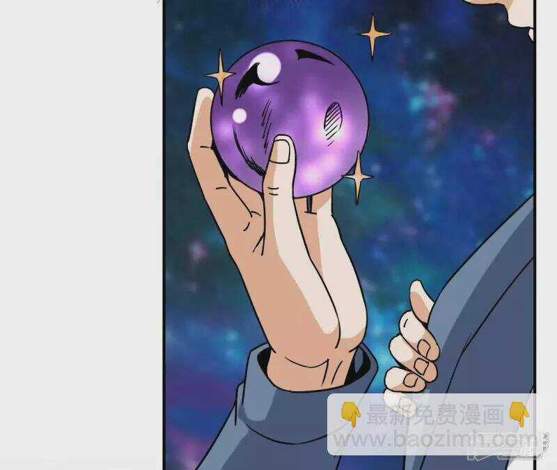 Đô Thị Tiên Đế - Chapter 74 - Trang 25