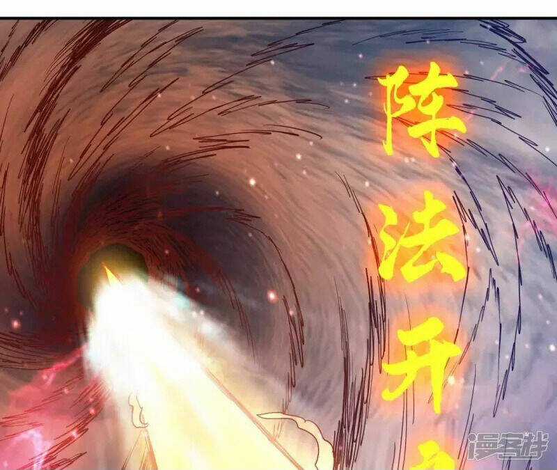 Đô Thị Tiên Đế - Chapter 74 - Trang 34