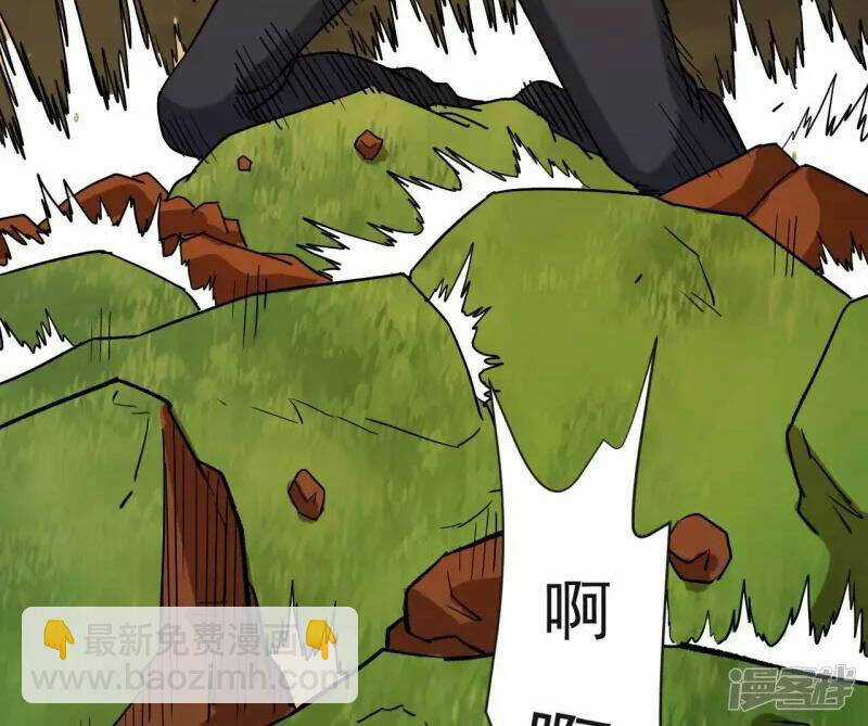 Đô Thị Tiên Đế - Chapter 75 - Trang 5