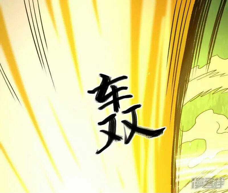 Đô Thị Tiên Đế - Chapter 75 - Trang 8