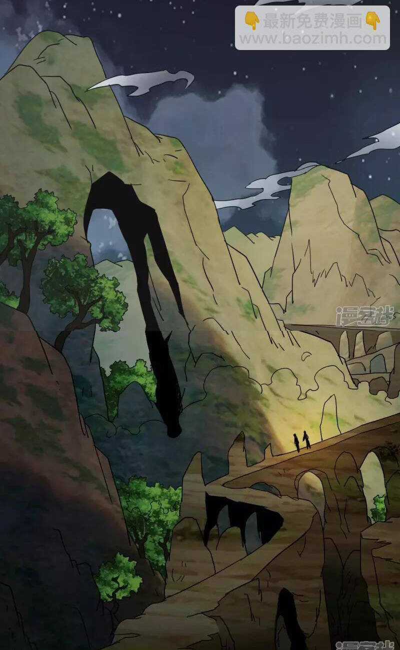 Đô Thị Tiên Đế - Chapter 80 - Trang 1