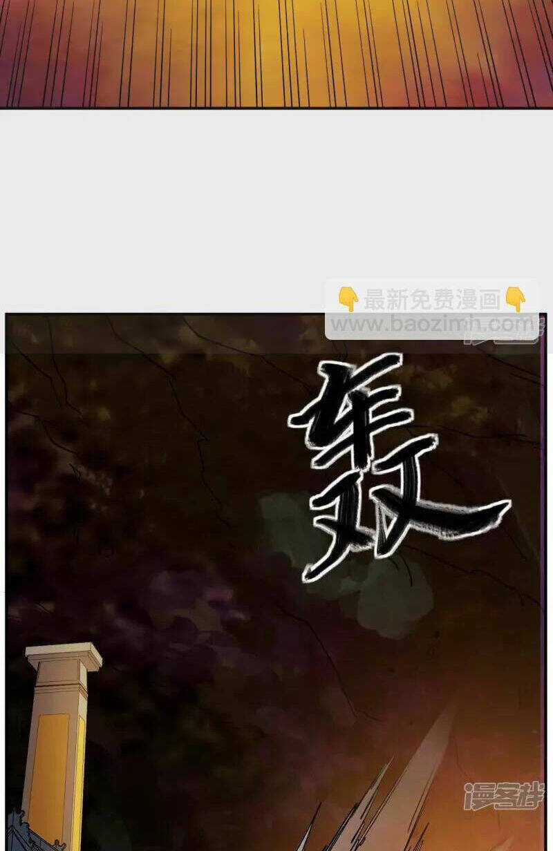 Đô Thị Tiên Đế - Chapter 80 - Trang 35