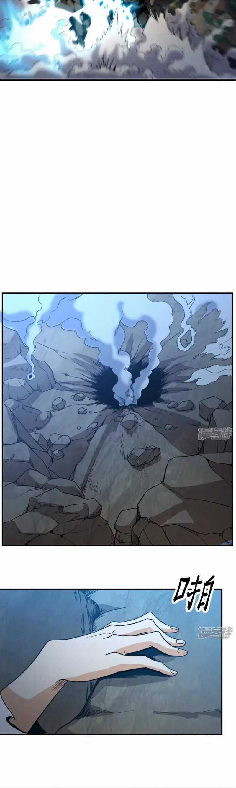 Đô Thị Tiên Đế - Chapter 85 - Trang 11