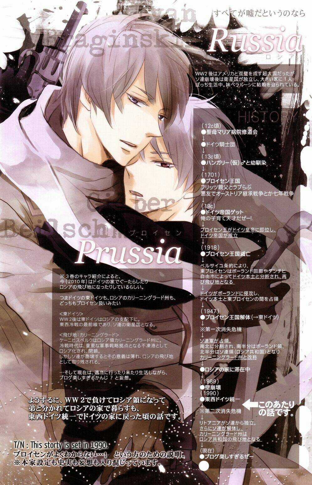 Do You Remember Me? - Chapter 1 - Trang 9