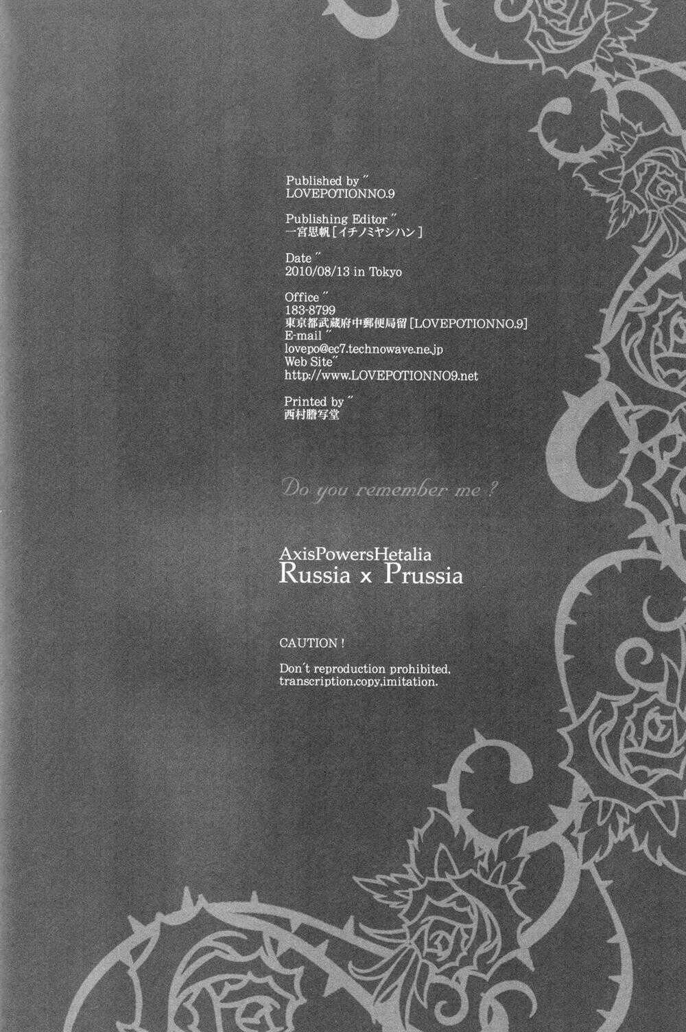 Do You Remember Me? - Chapter 3 - Trang 15