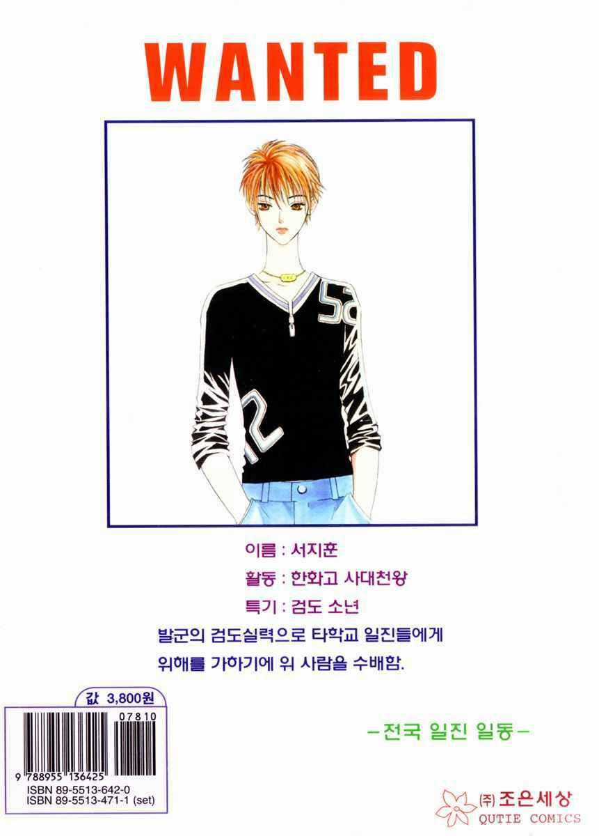 Do you want to try? - Chapter 10 - Trang 2