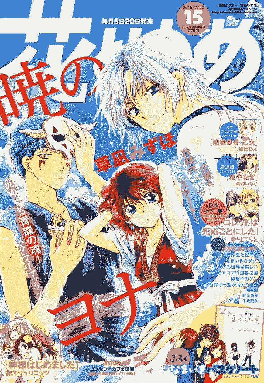 Đóa Hoa Bùng Cháy - Chapter 108 - Trang 33