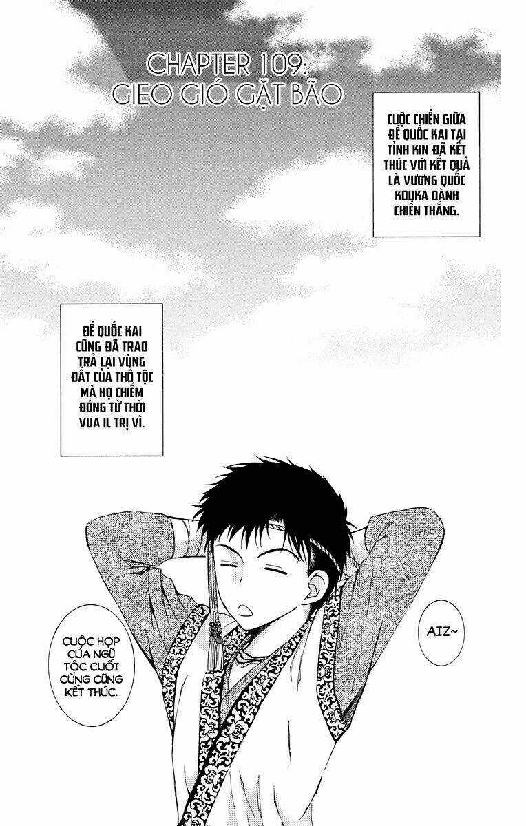 Đóa Hoa Bùng Cháy - Chapter 109 - Trang 2