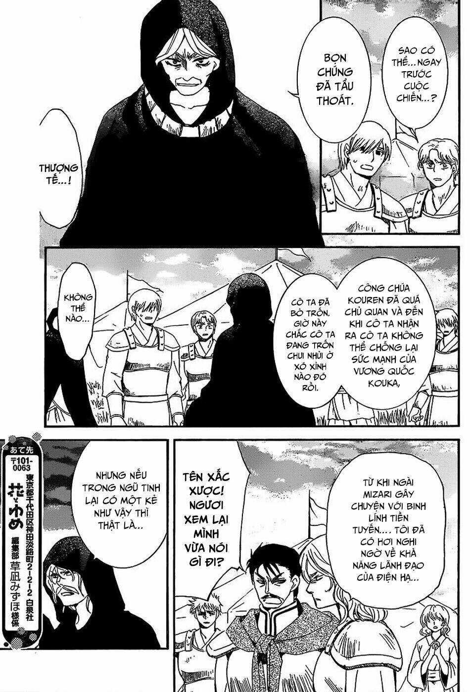 Đóa Hoa Bùng Cháy - Chapter 146 - Trang 13