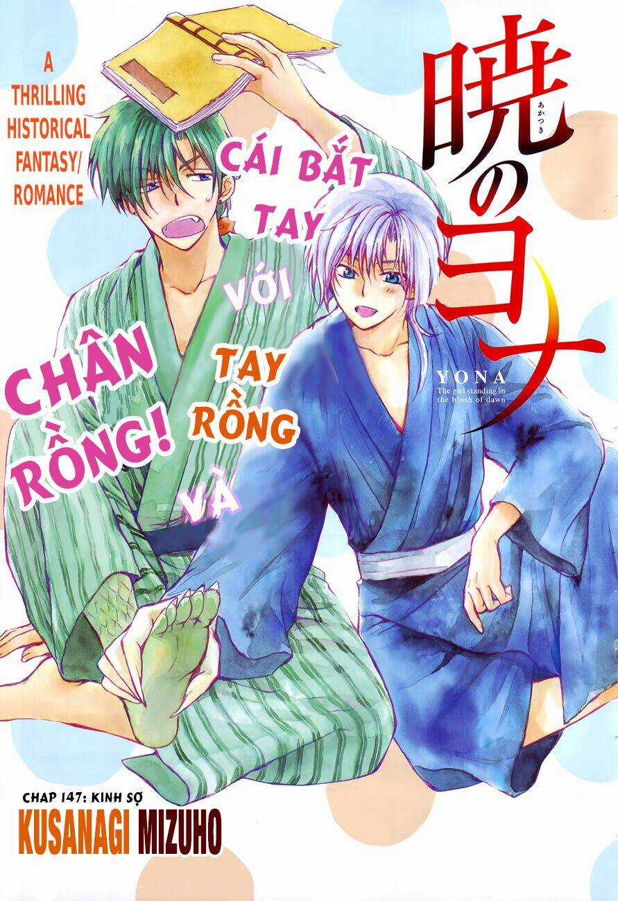 Đóa Hoa Bùng Cháy - Chapter 147 - Trang 3