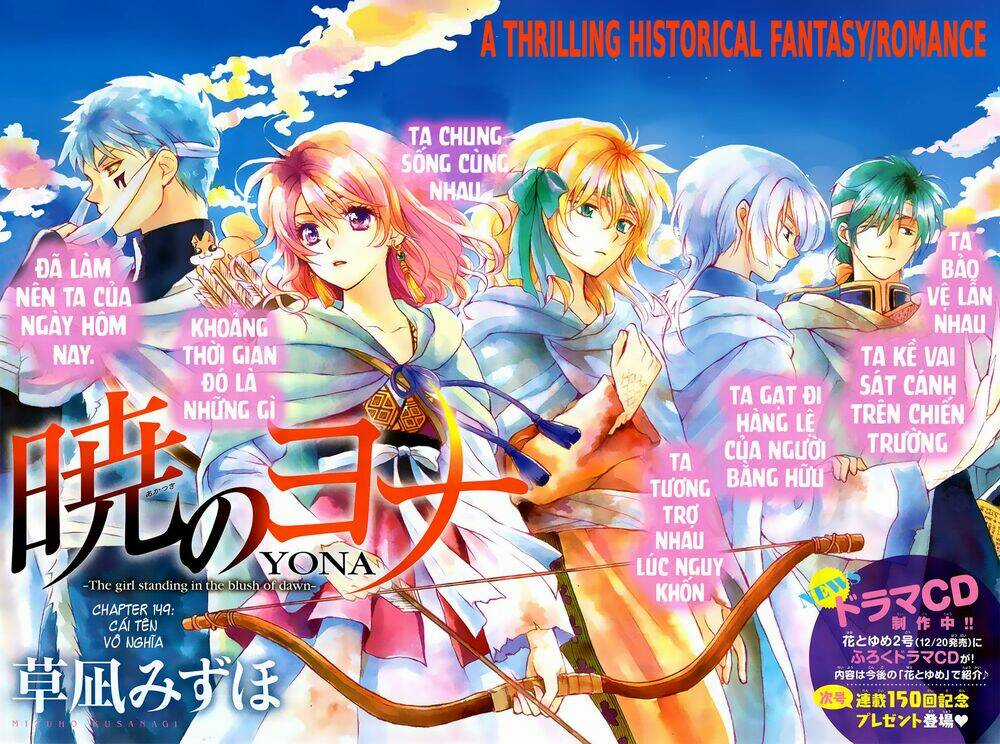 Đóa Hoa Bùng Cháy - Chapter 149 - Trang 3