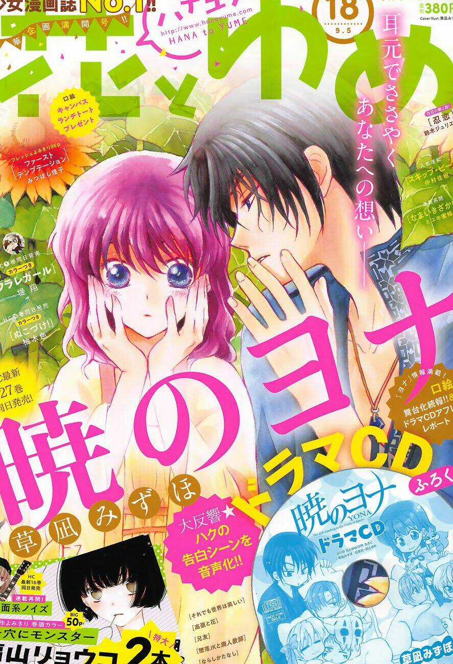 Đóa Hoa Bùng Cháy - Chapter 162 - Trang 4