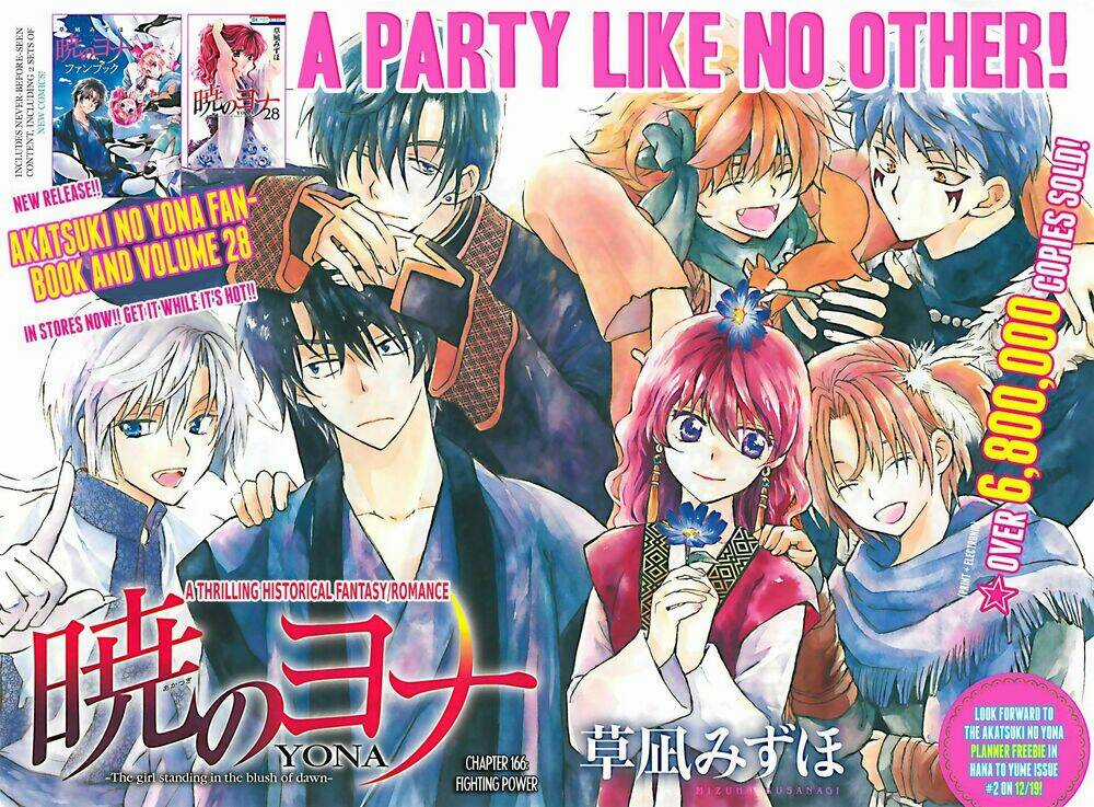 Đóa Hoa Bùng Cháy - Chapter 166 - Trang 4