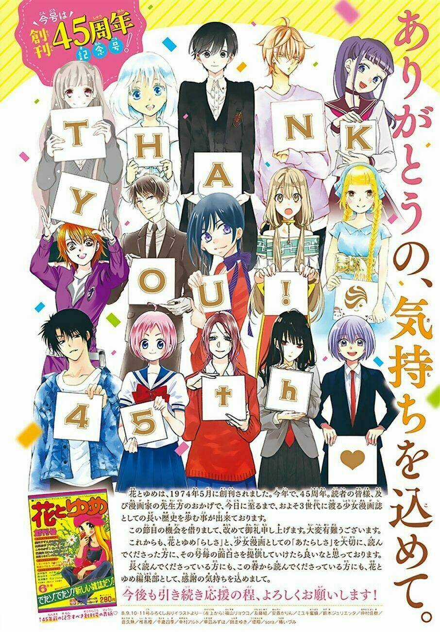 Đóa Hoa Bùng Cháy - Chapter 174 - Trang 3