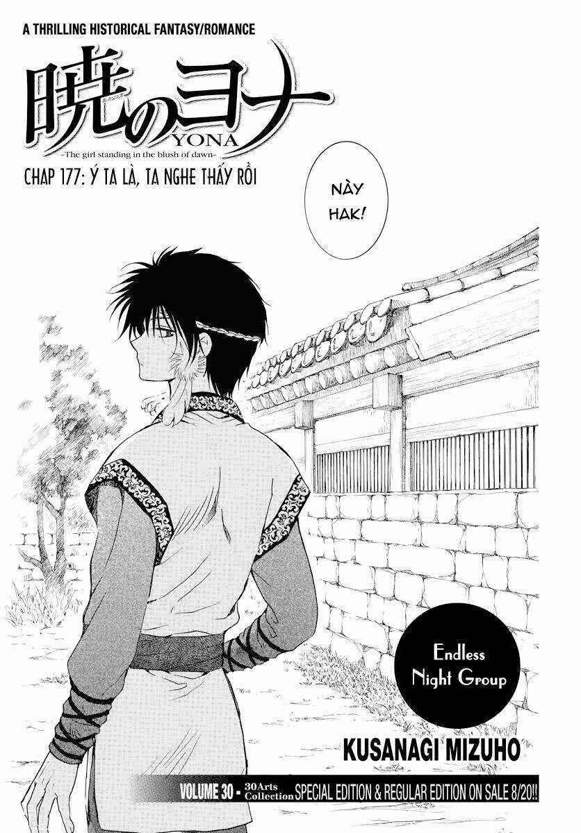 Đóa Hoa Bùng Cháy - Chapter 177 - Trang 1