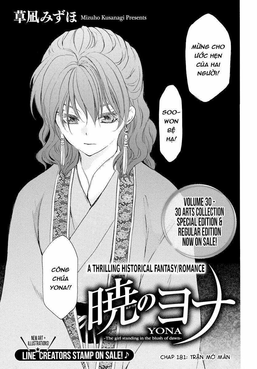 Đóa Hoa Bùng Cháy - Chapter 181 - Trang 2