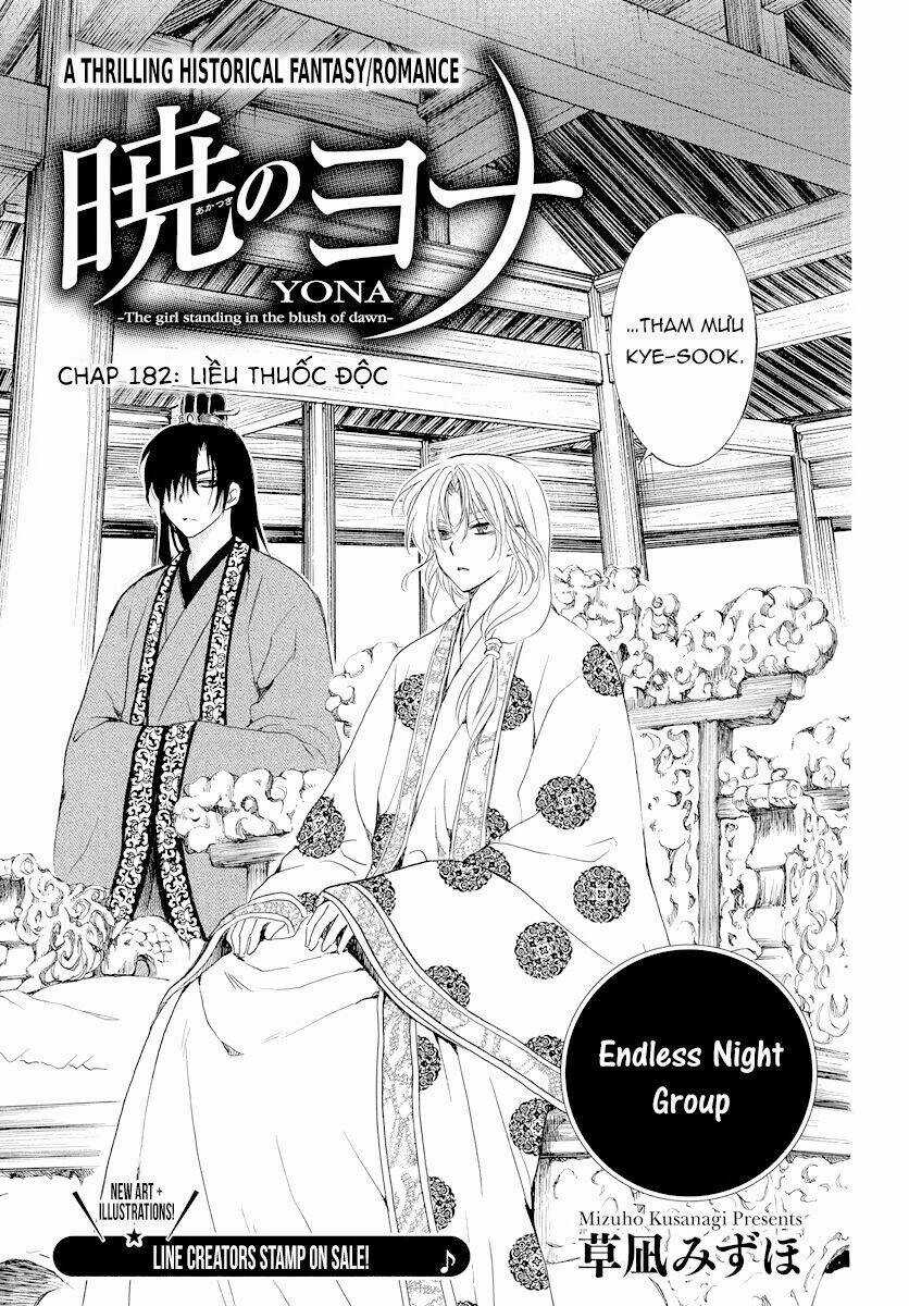 Đóa Hoa Bùng Cháy - Chapter 182 - Trang 2