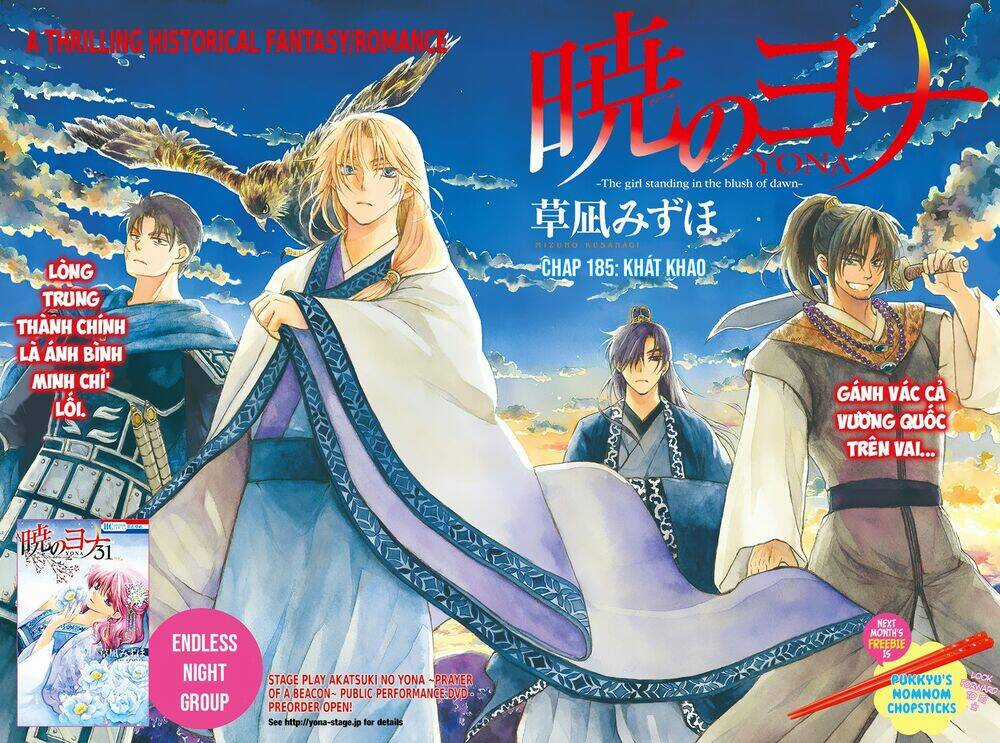 Đóa Hoa Bùng Cháy - Chapter 185 - Trang 3