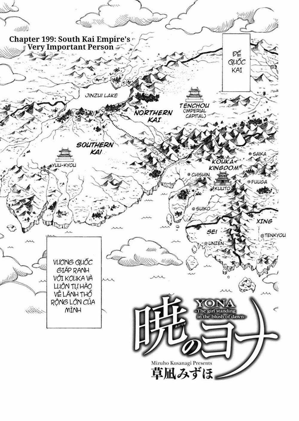 Đóa Hoa Bùng Cháy - Chapter 199 - Trang 2