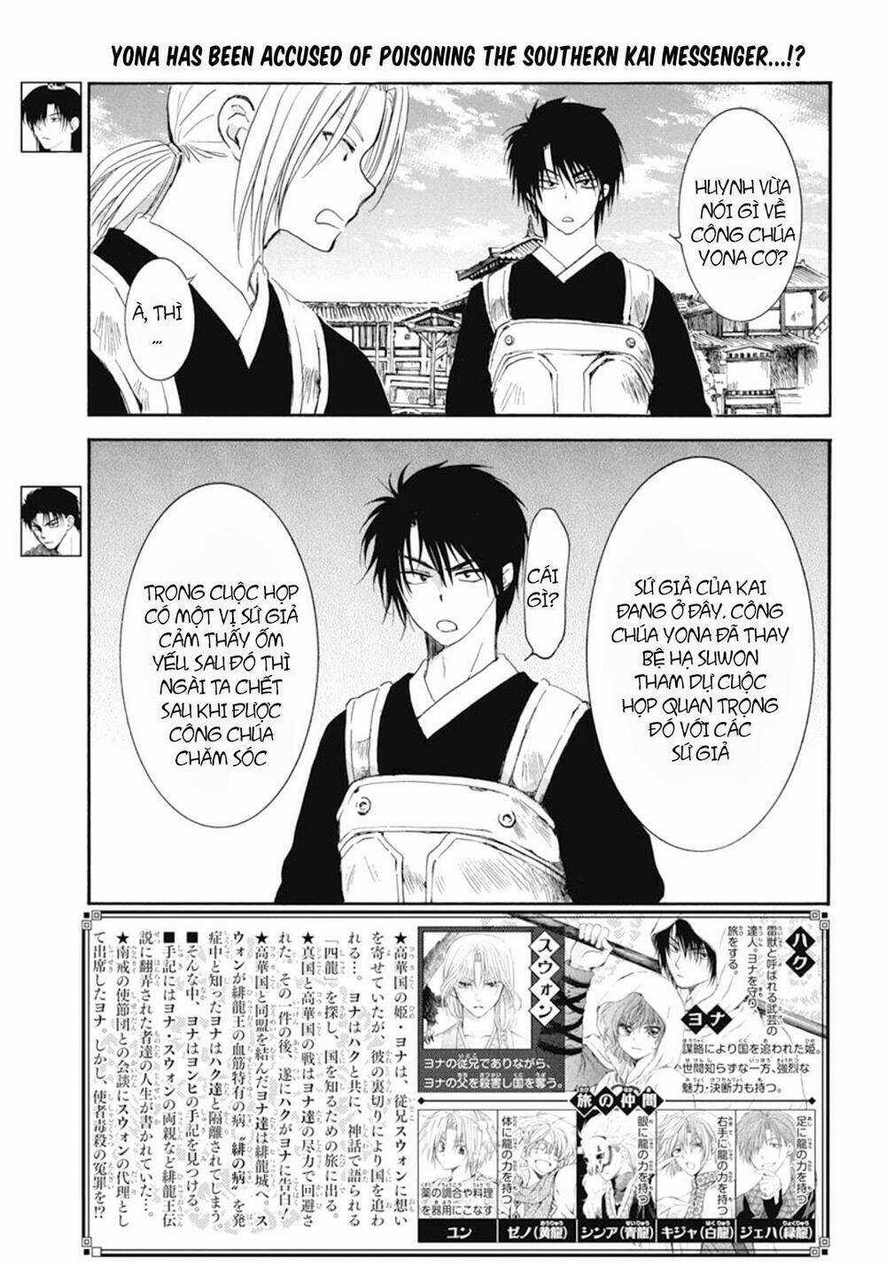 Đóa Hoa Bùng Cháy - Chapter 200 - Trang 2