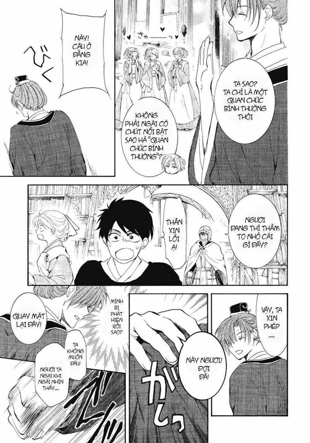 Đóa Hoa Bùng Cháy - Chapter 200 - Trang 6