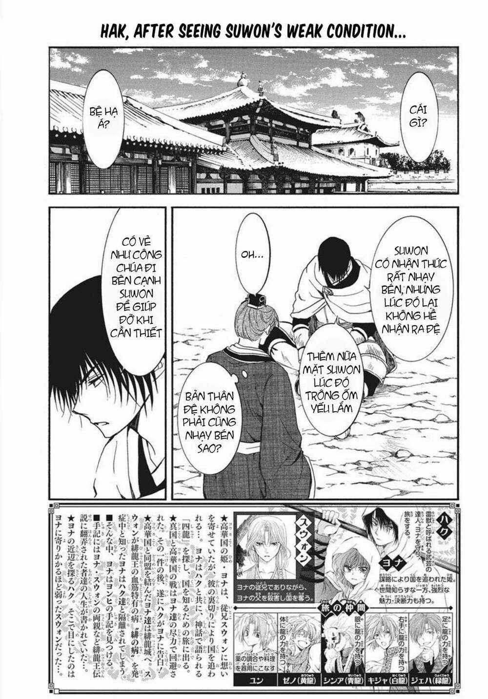 Đóa Hoa Bùng Cháy - Chapter 201 - Trang 2