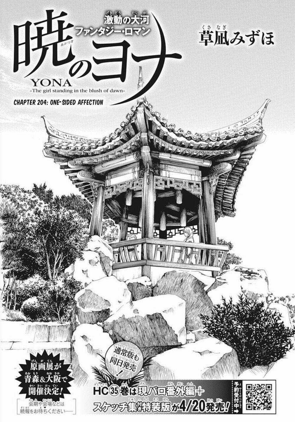 Đóa Hoa Bùng Cháy - Chapter 204 - Trang 1