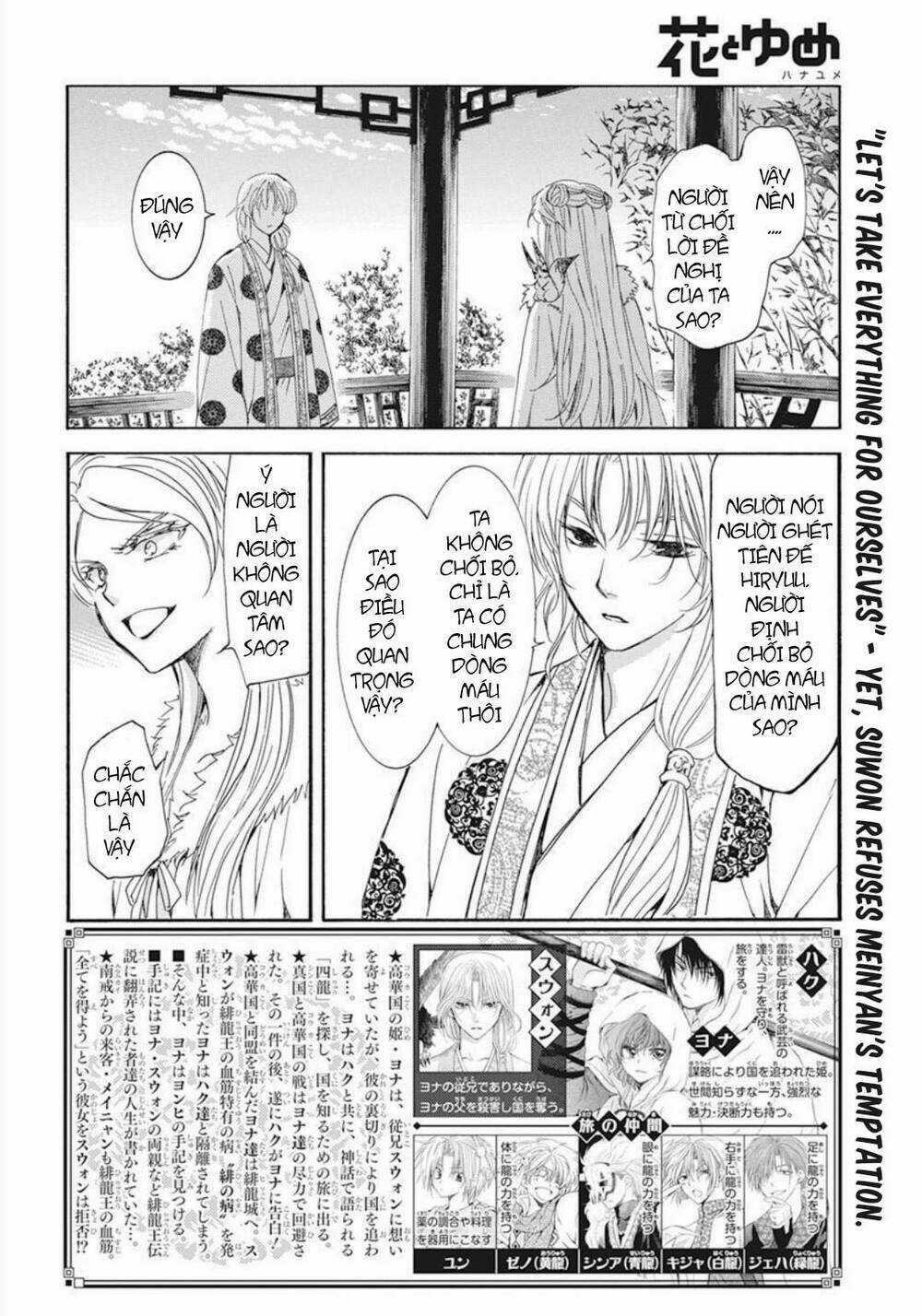 Đóa Hoa Bùng Cháy - Chapter 204 - Trang 2