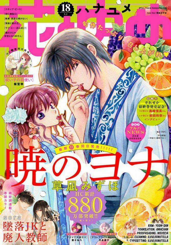 Đóa Hoa Bùng Cháy - Chapter 206 - Trang 1