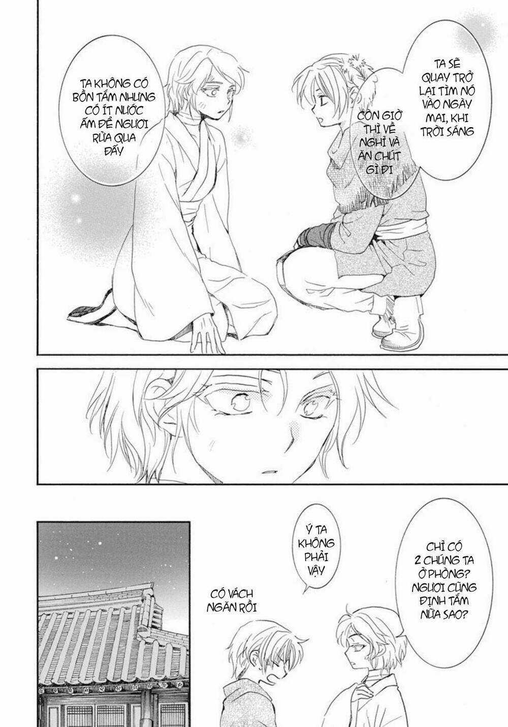 Đóa Hoa Bùng Cháy - Chapter 206 - Trang 17