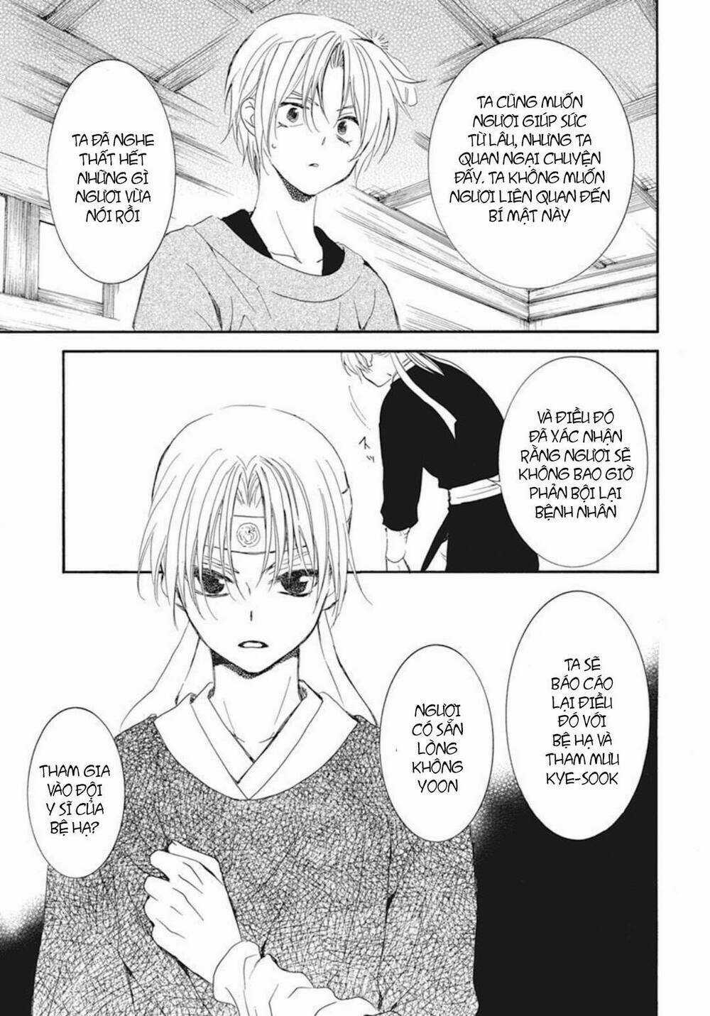 Đóa Hoa Bùng Cháy - Chapter 207 - Trang 11