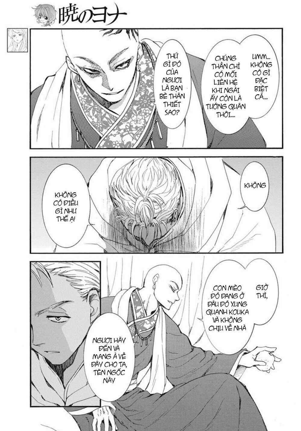 Đóa Hoa Bùng Cháy - Chapter 209 - Trang 4