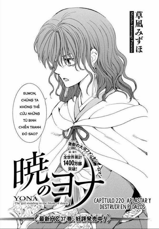 Đóa Hoa Bùng Cháy - Chapter 220 - Trang 1
