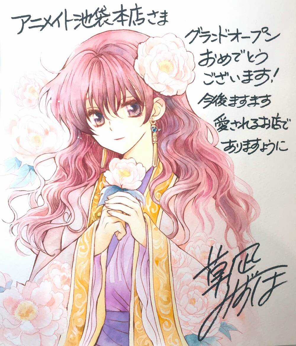 Đóa Hoa Bùng Cháy - Chapter 240 - Trang 1