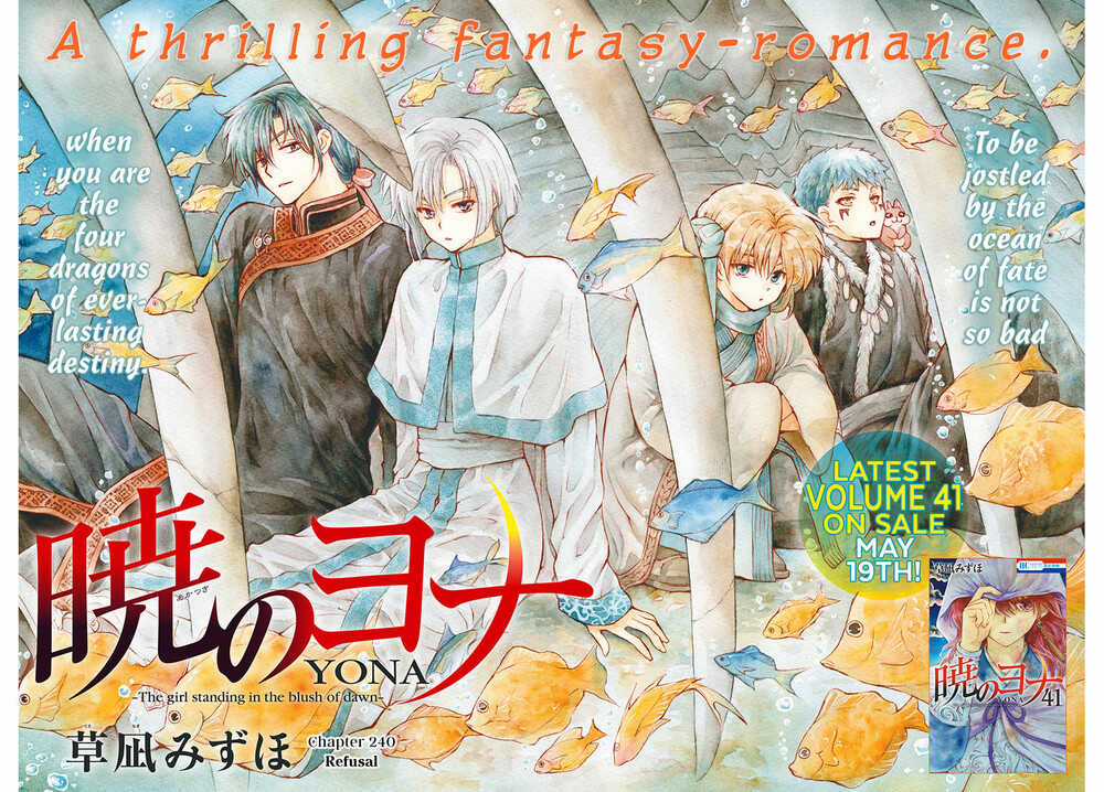 Đóa Hoa Bùng Cháy - Chapter 240 - Trang 7