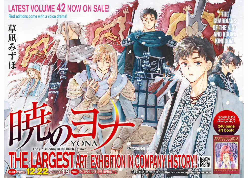 Đóa Hoa Bùng Cháy - Chapter 251 - Trang 1