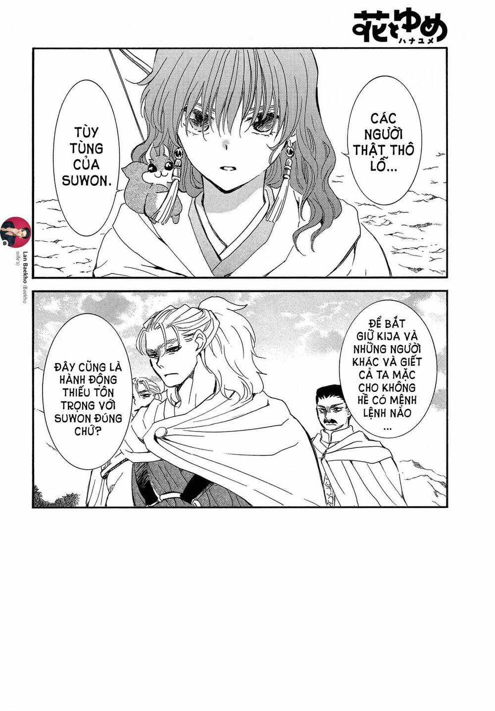 Đóa Hoa Bùng Cháy - Chapter 252 - Trang 2