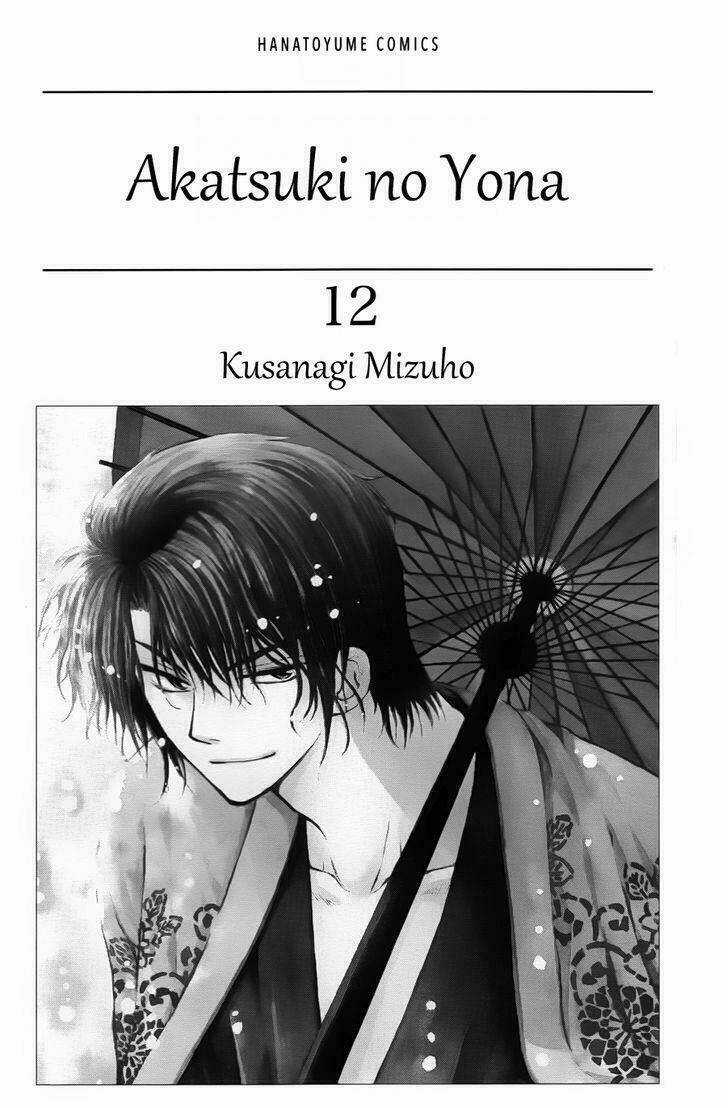 Đóa Hoa Bùng Cháy - Chapter 66 - Trang 2