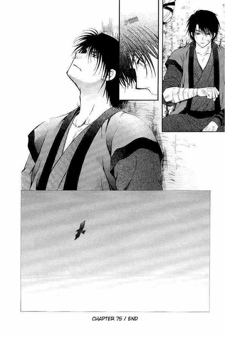 Đóa Hoa Bùng Cháy - Chapter 75 - Trang 28