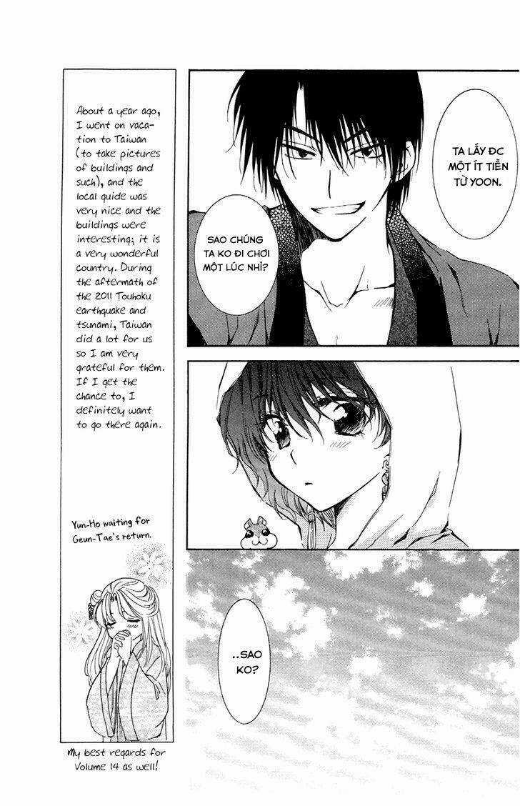 Đóa Hoa Bùng Cháy - Chapter 76 - Trang 20