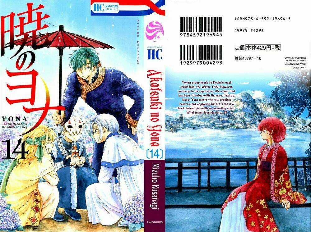 Đóa Hoa Bùng Cháy - Chapter 77 - Trang 34