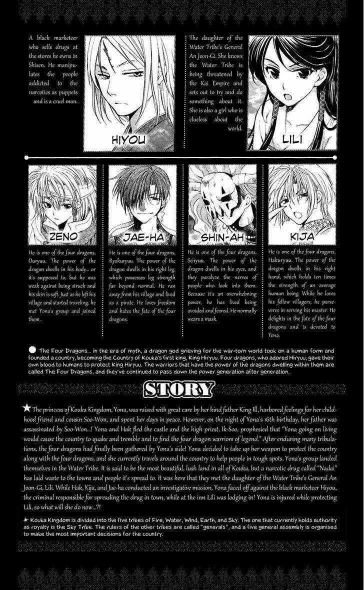 Đóa Hoa Bùng Cháy - Chapter 83 - Trang 3