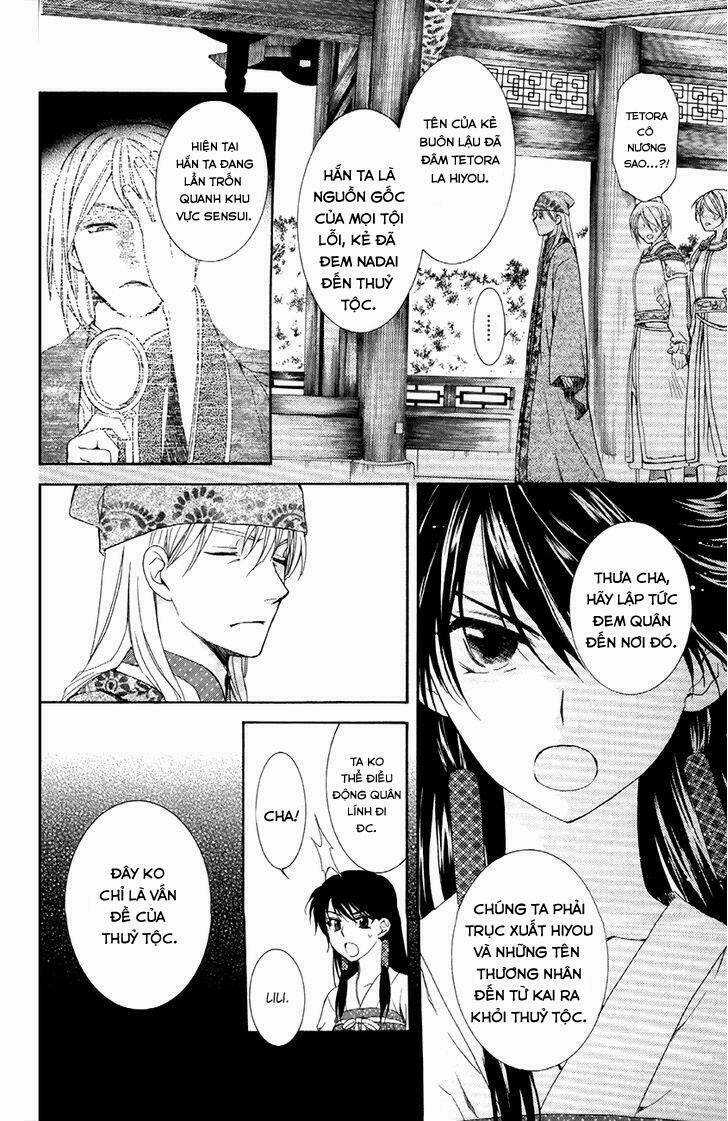 Đóa Hoa Bùng Cháy - Chapter 85 - Trang 3