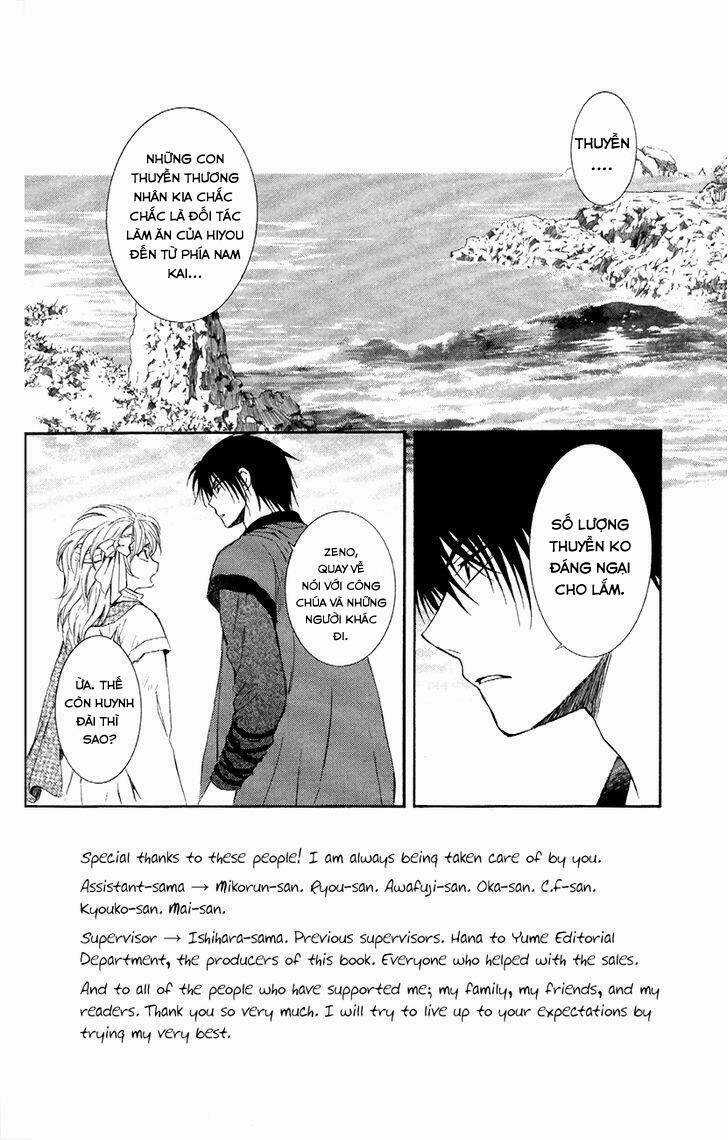 Đóa Hoa Bùng Cháy - Chapter 88 - Trang 1