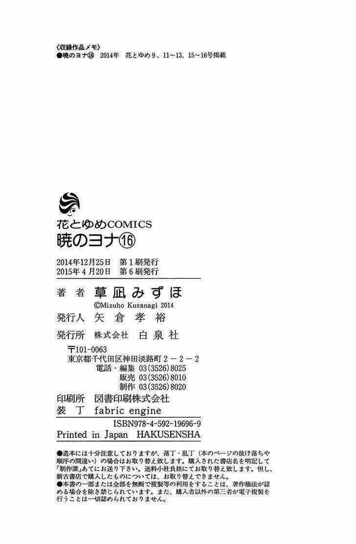 Đóa Hoa Bùng Cháy - Chapter 94 - Trang 29