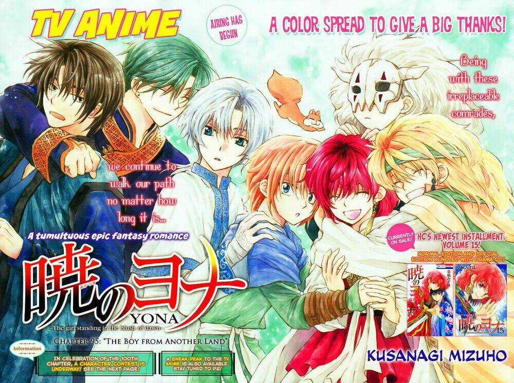 Đóa Hoa Bùng Cháy - Chapter 95 - Trang 1